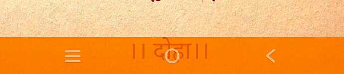 navigation bar, background  transparent Isuue