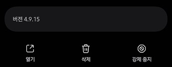 Screenshot_20260426_001548_Settings