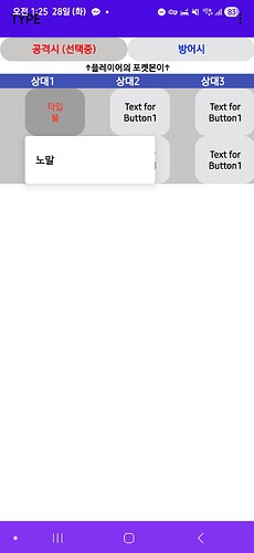 Screenshot_20260428_012544