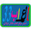 agoujil_mohamed